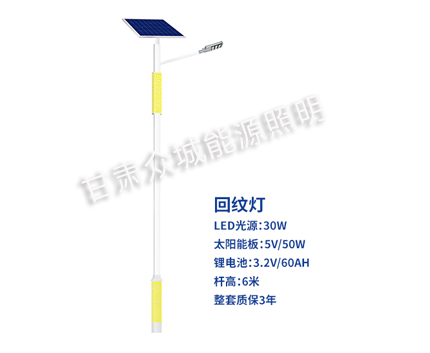 回纹喀什太阳能路灯 回纹喀什太阳能路灯