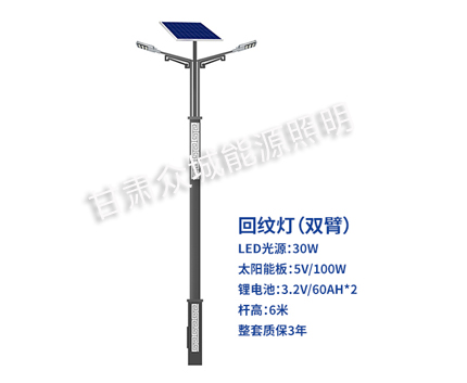 回纹双臂喀什太阳能路灯 回纹双臂喀什太阳能路灯