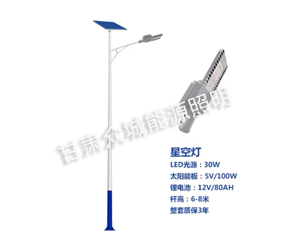 喀什爆款太阳能路灯